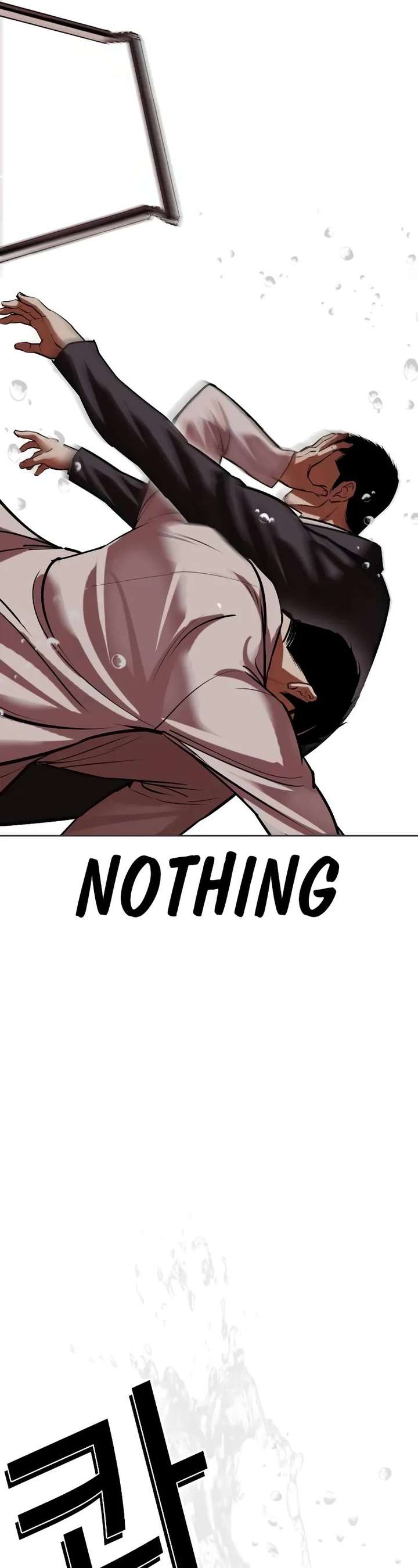 ch 505 16