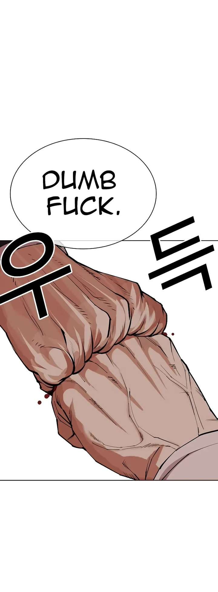 ch 505 25