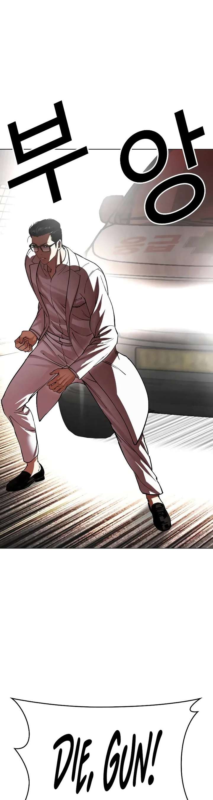 ch 505 42