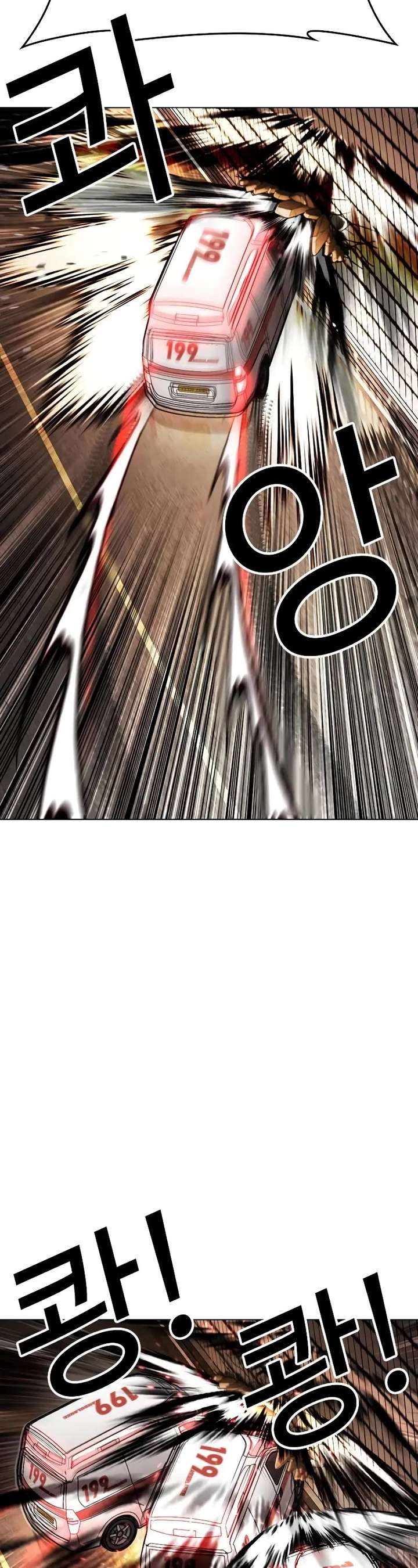 ch 505 43