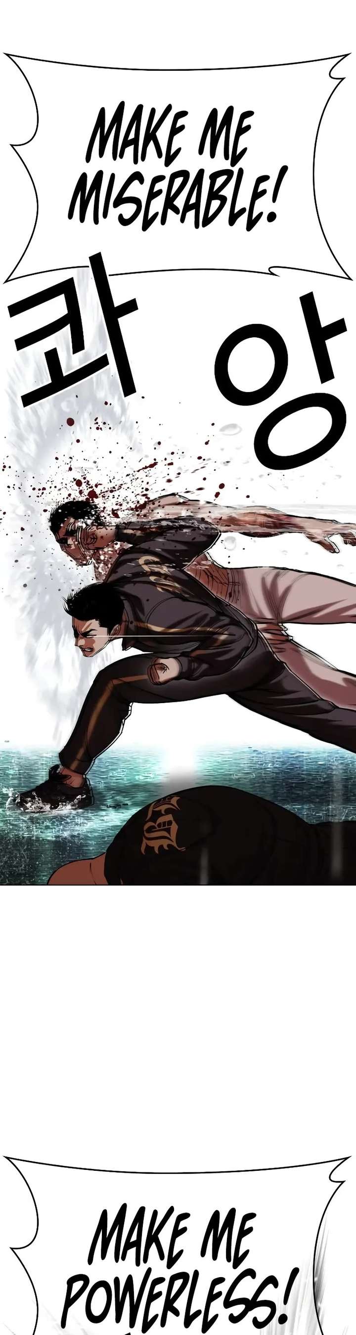 ch 506 58