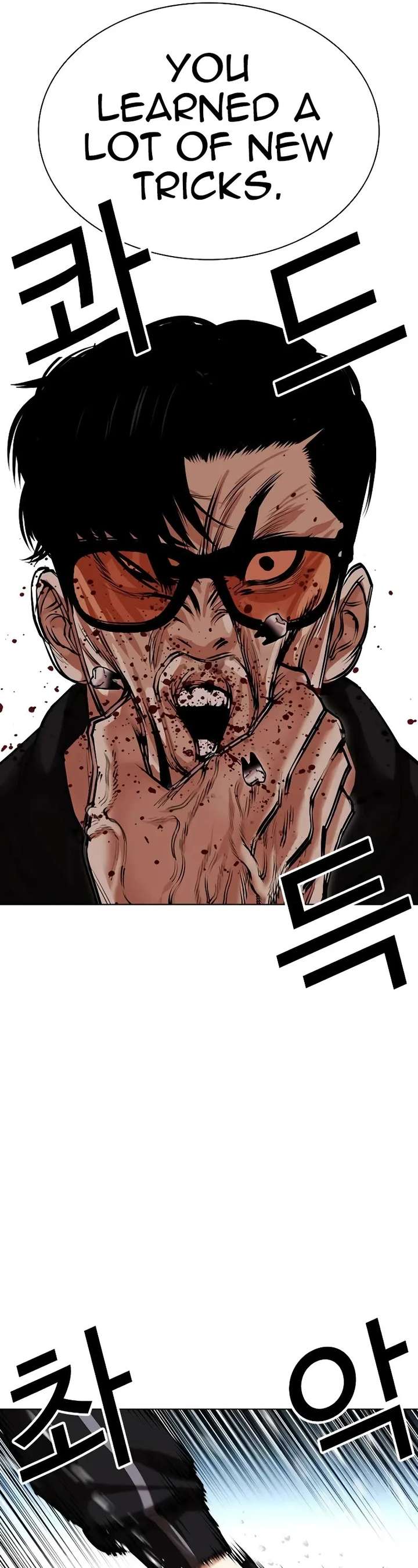 ch 507 46