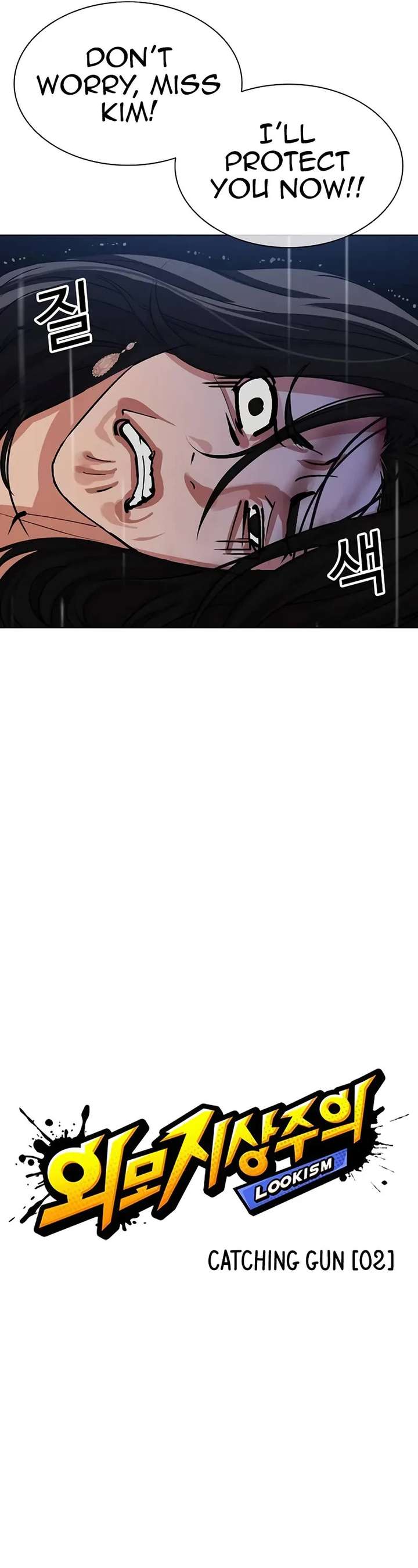 ch 508 16