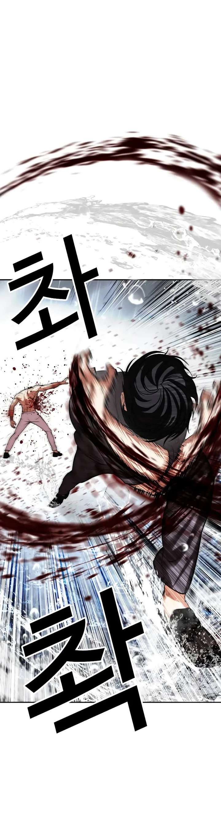 ch 509 51