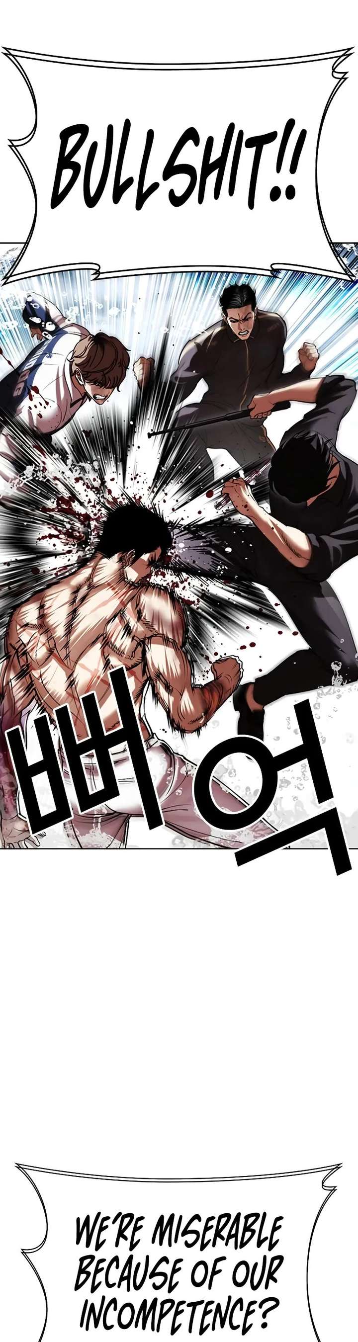 ch 509 6
