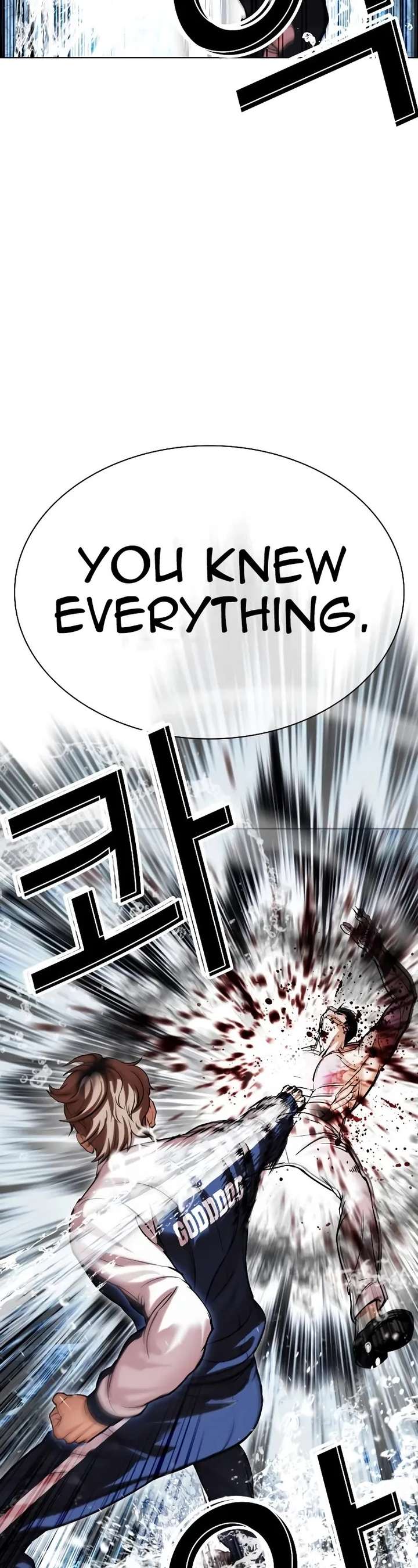 ch 510 18