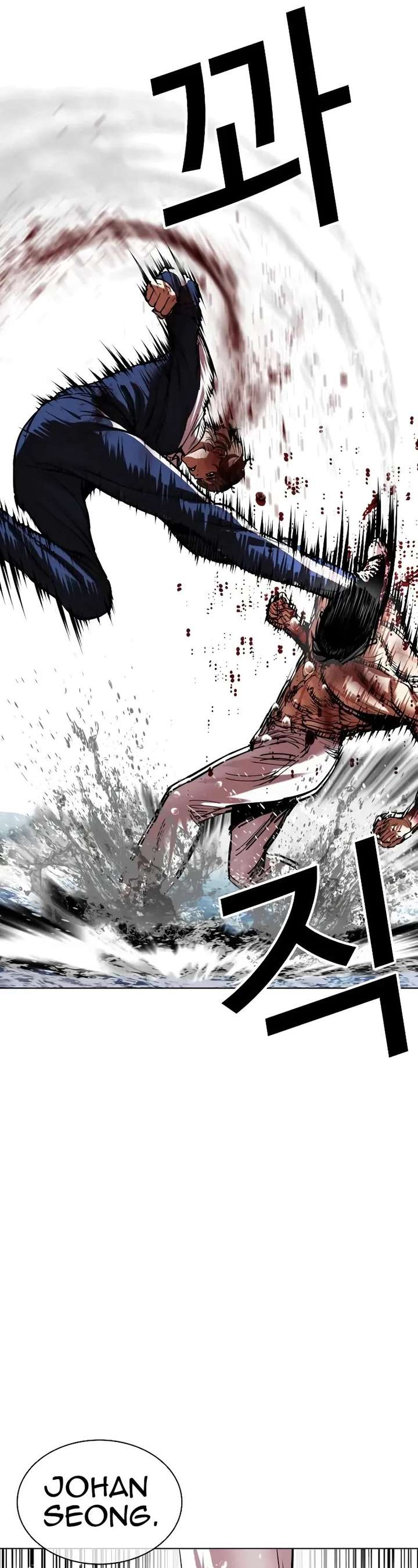 ch 510 63