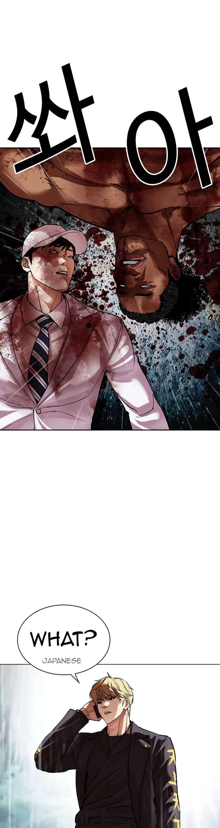 ch 512 16