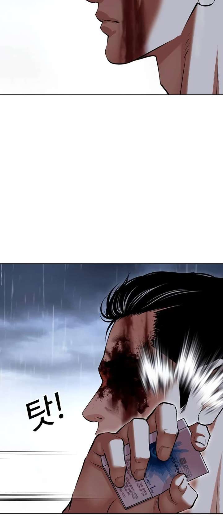 ch 512 87