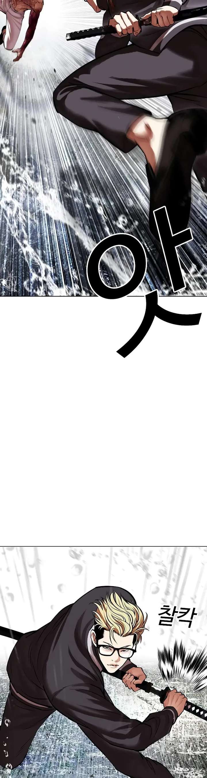 ch 513 42