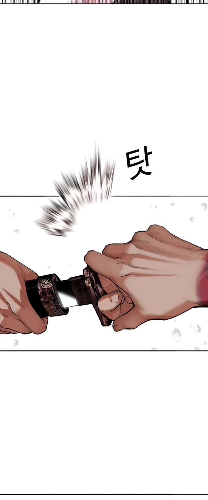ch 513 45