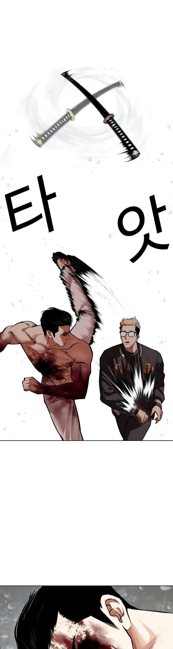 ch 513 52