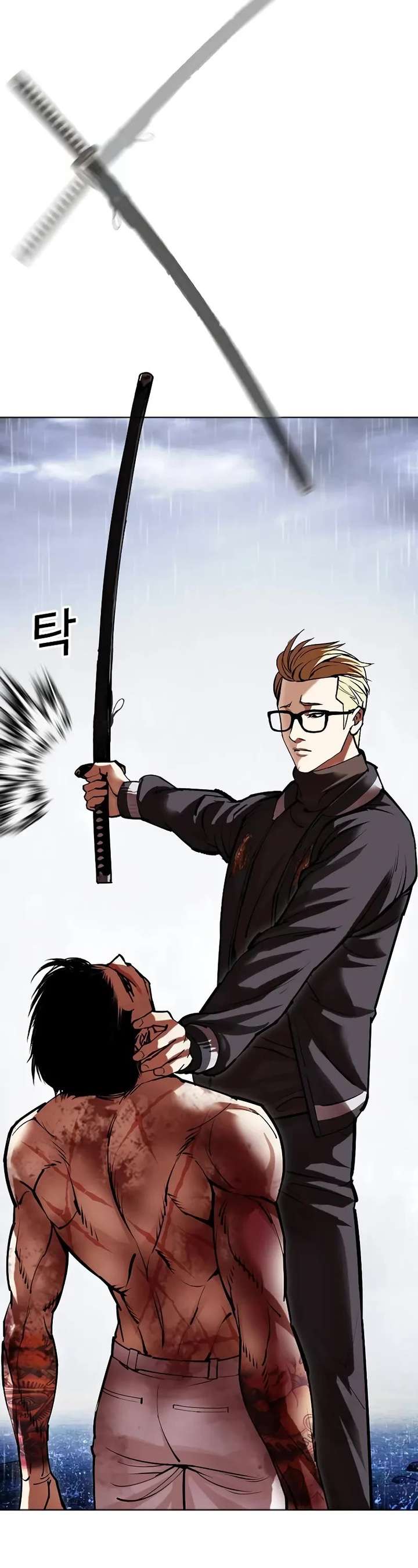 ch 513 56