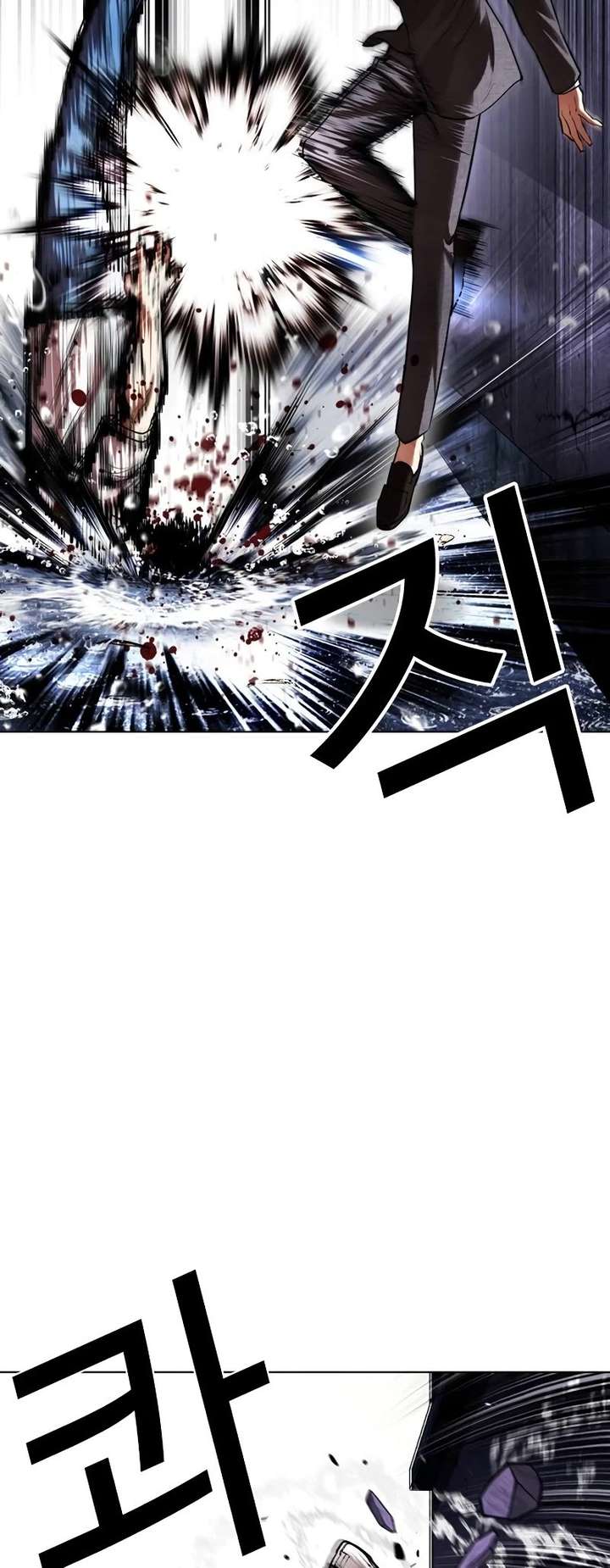 ch 514 14