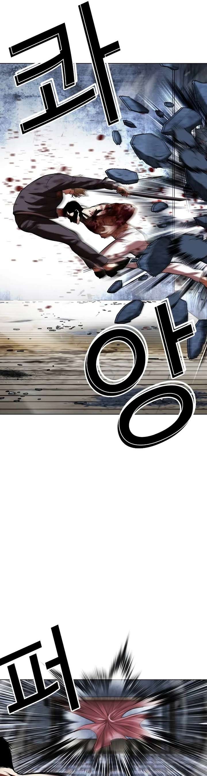 ch 514 56