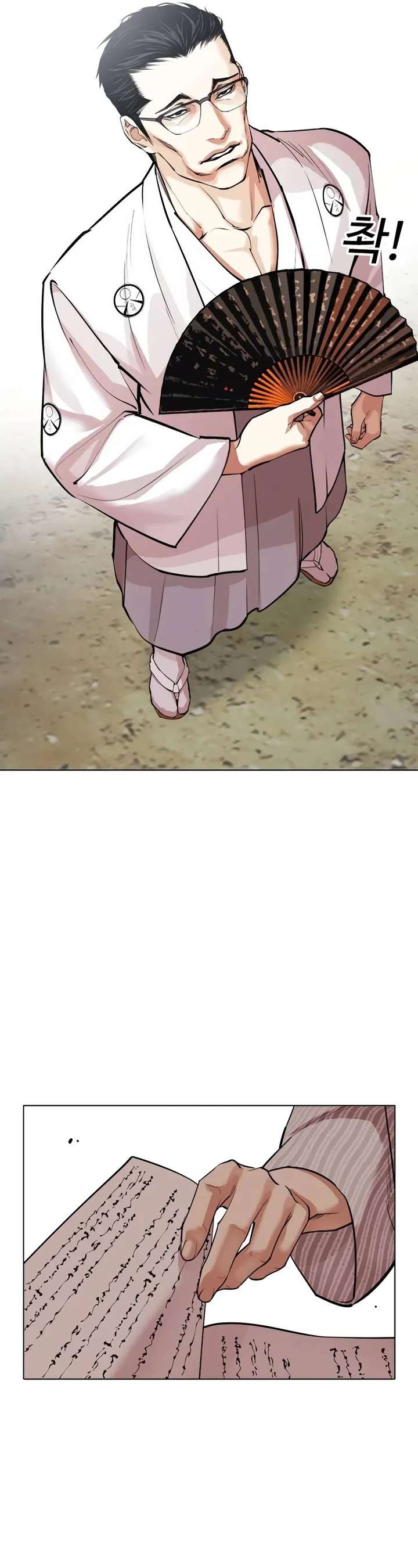 ch 520 16