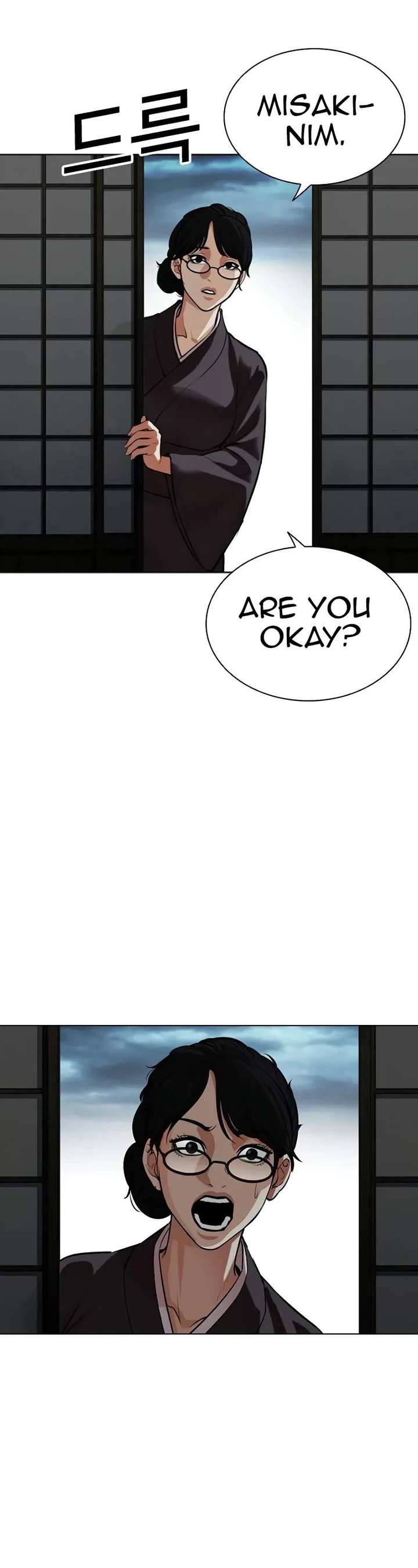 ch 523 66