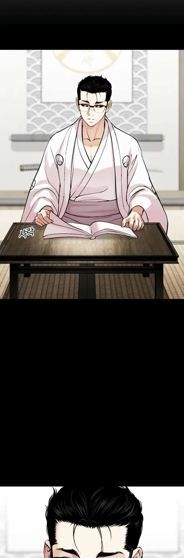 ch 525 4
