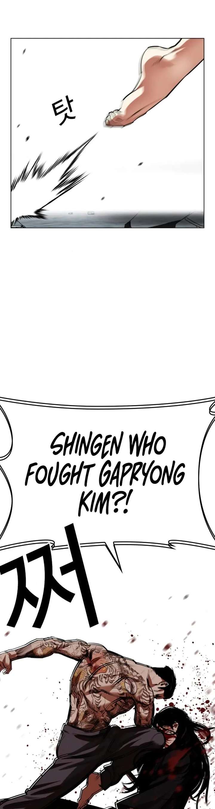 ch 525 47