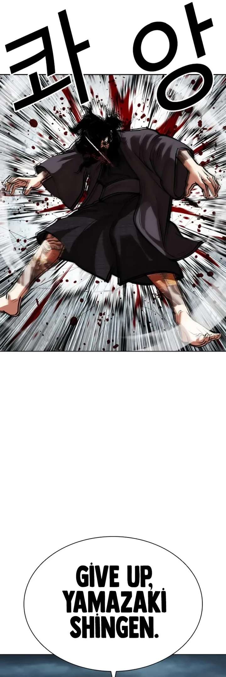 ch 525 49