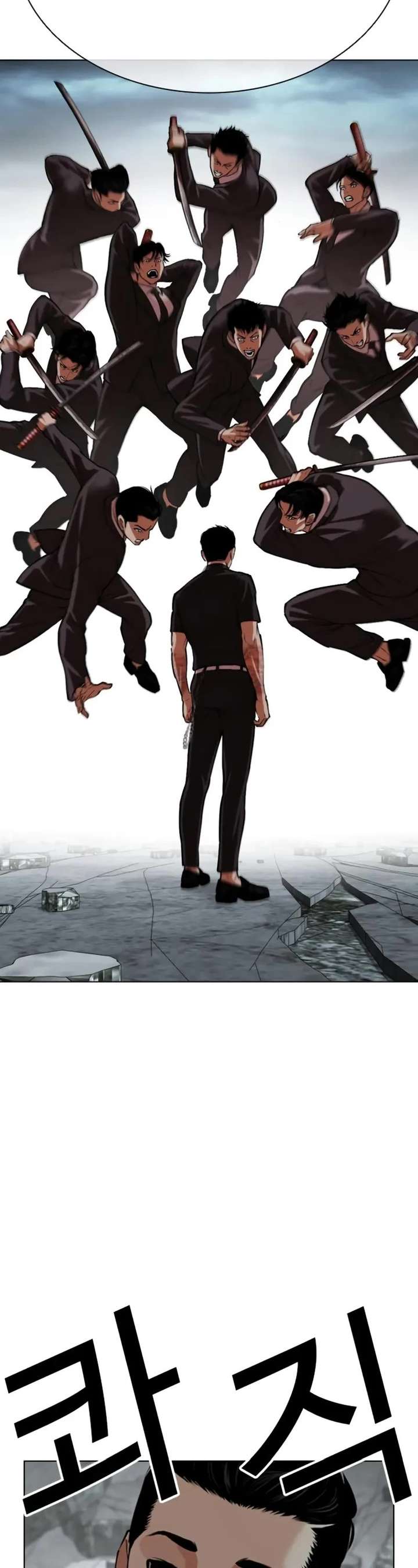 ch 525 58