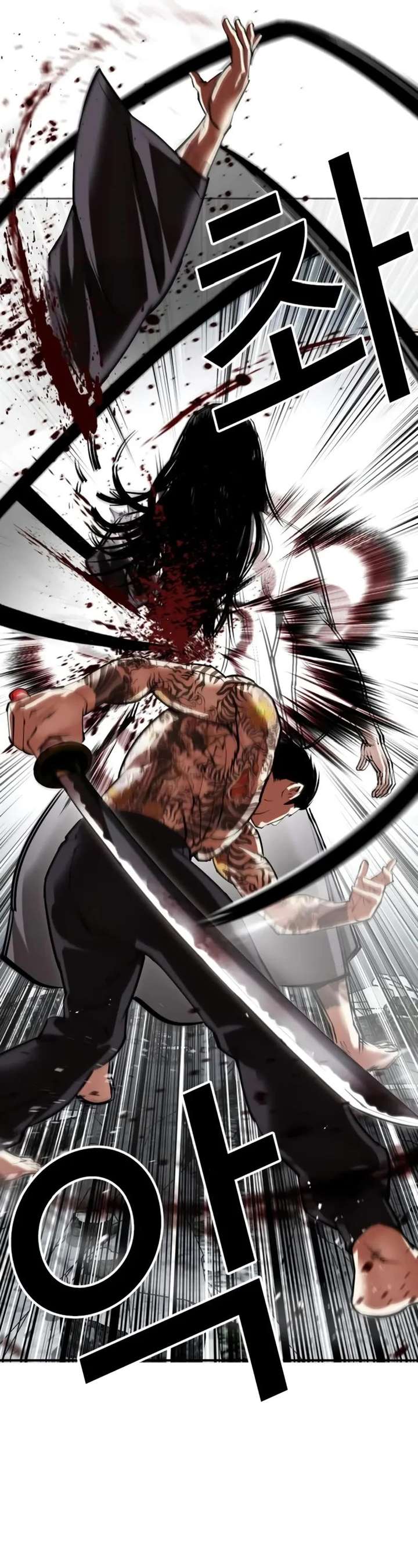 ch 525 77