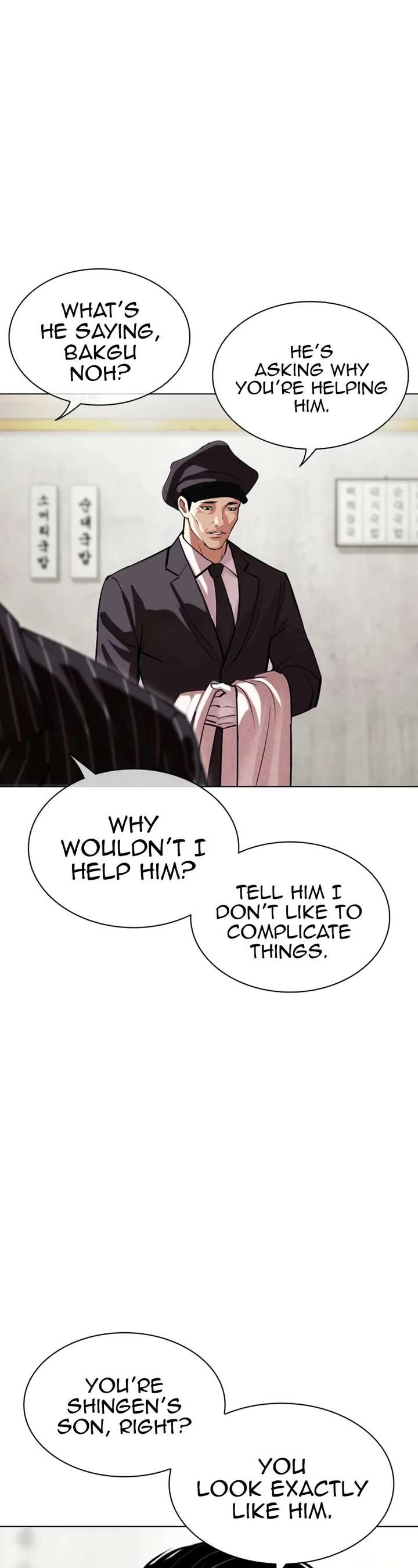 ch 527 8