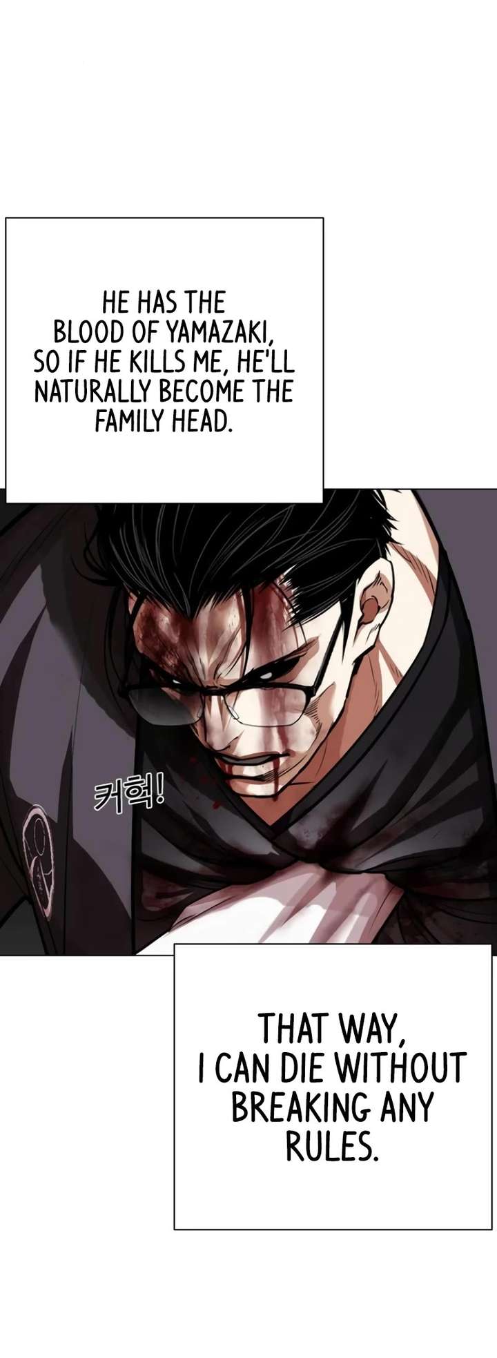 ch 530 29