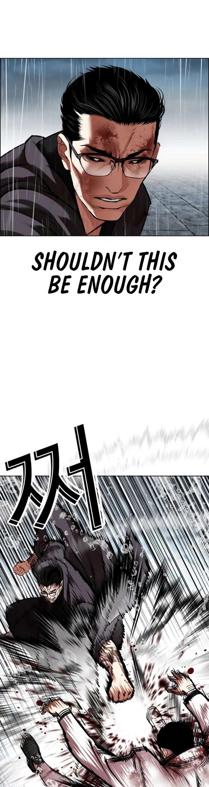 ch 530 3