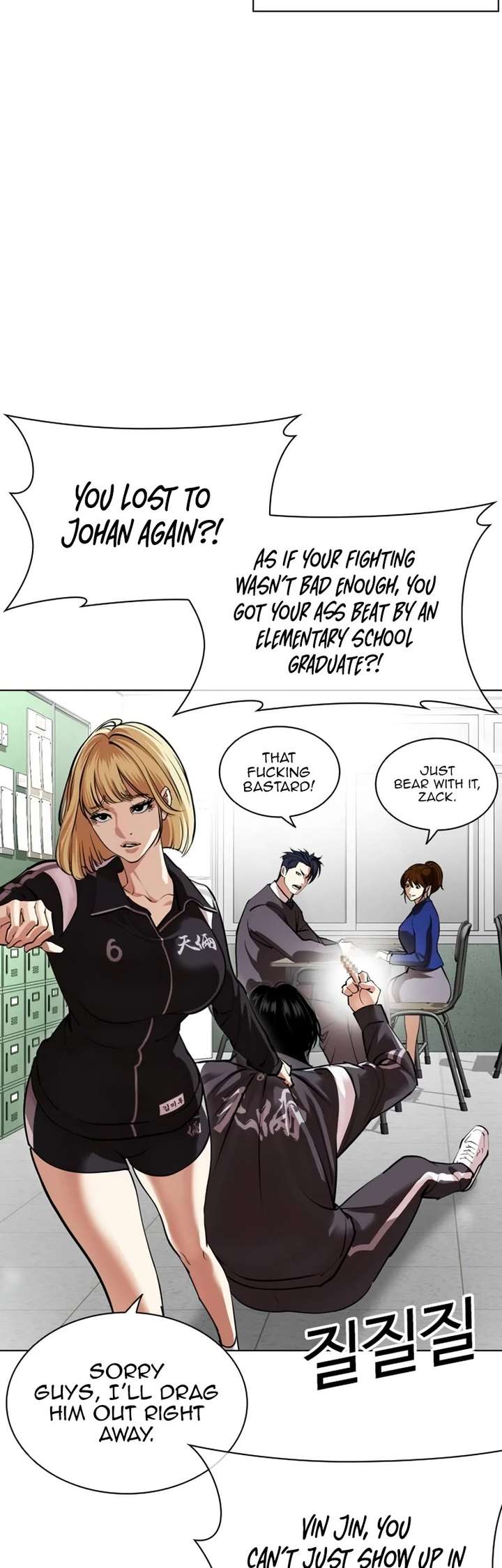ch 531 19
