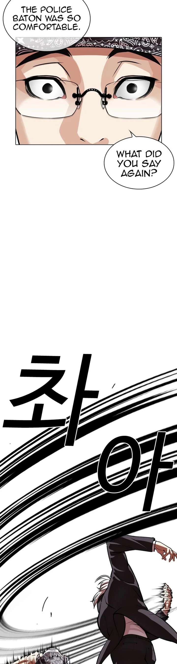 ch 535 106