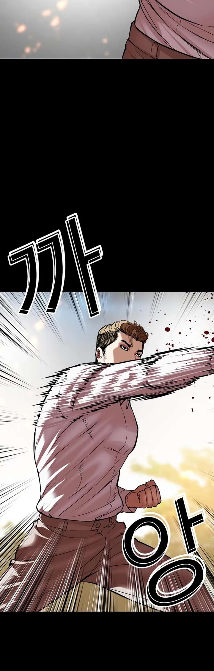 ch 535 75