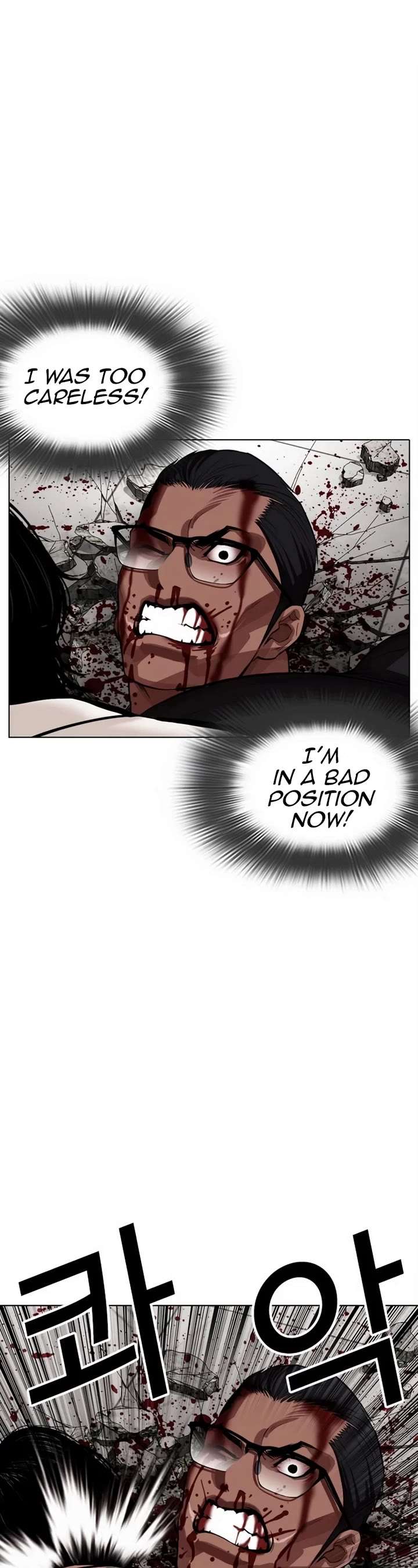 ch 536 20