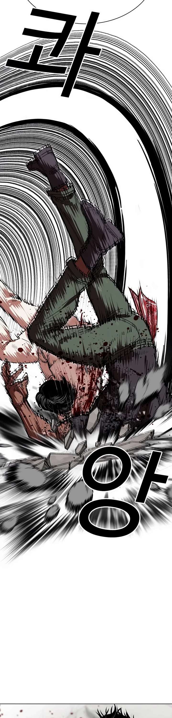 ch 536 26