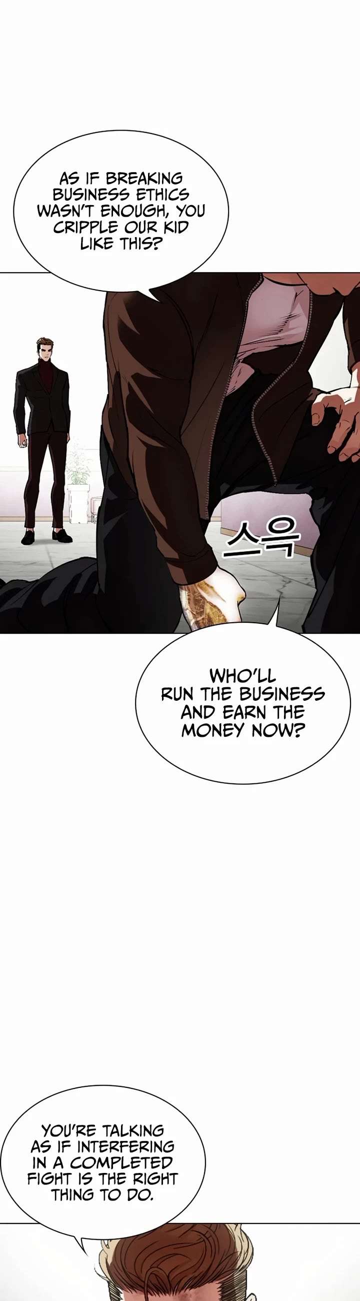 ch 537 17