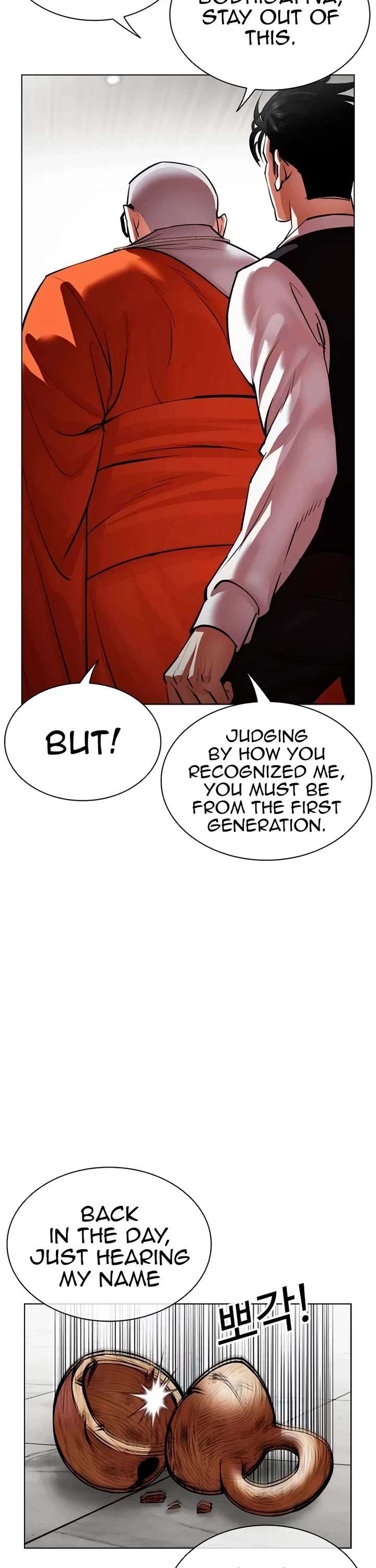 ch 538 12