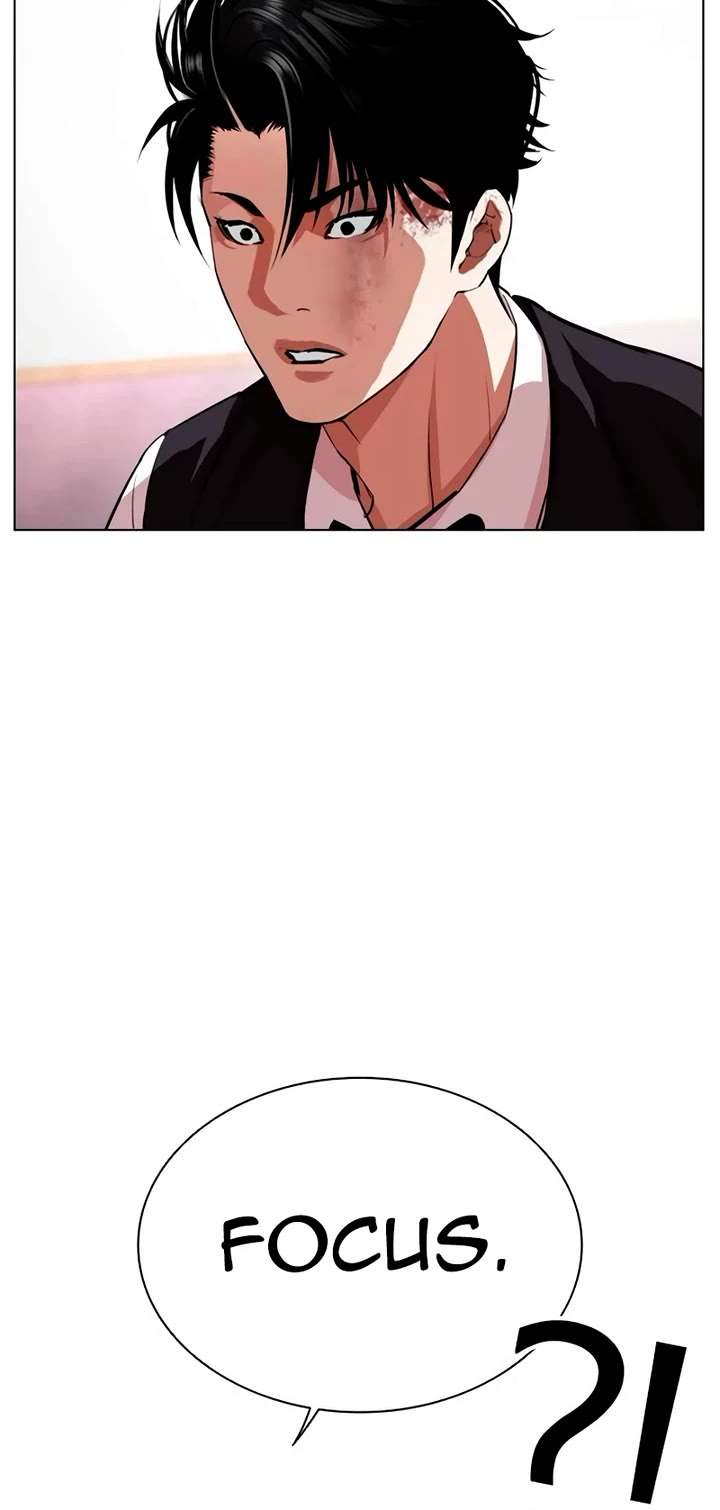 ch 538 5