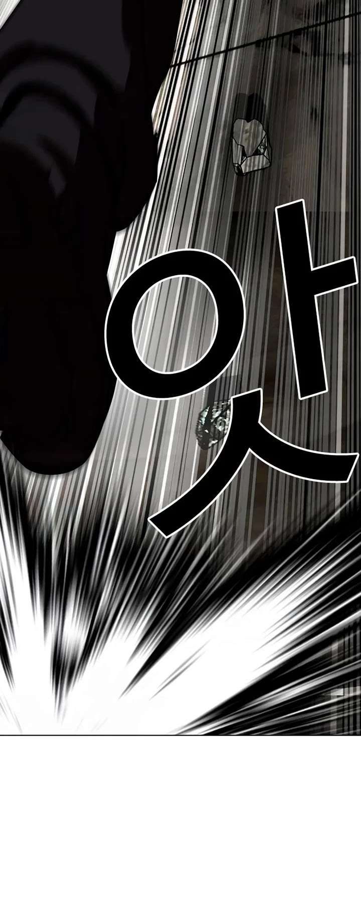 ch 538 58