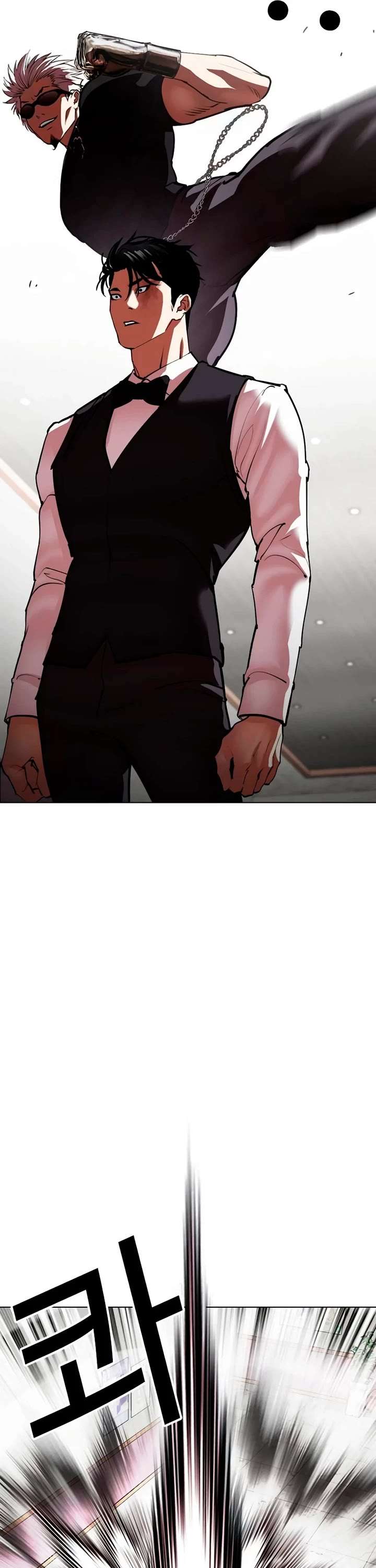 ch 538 6