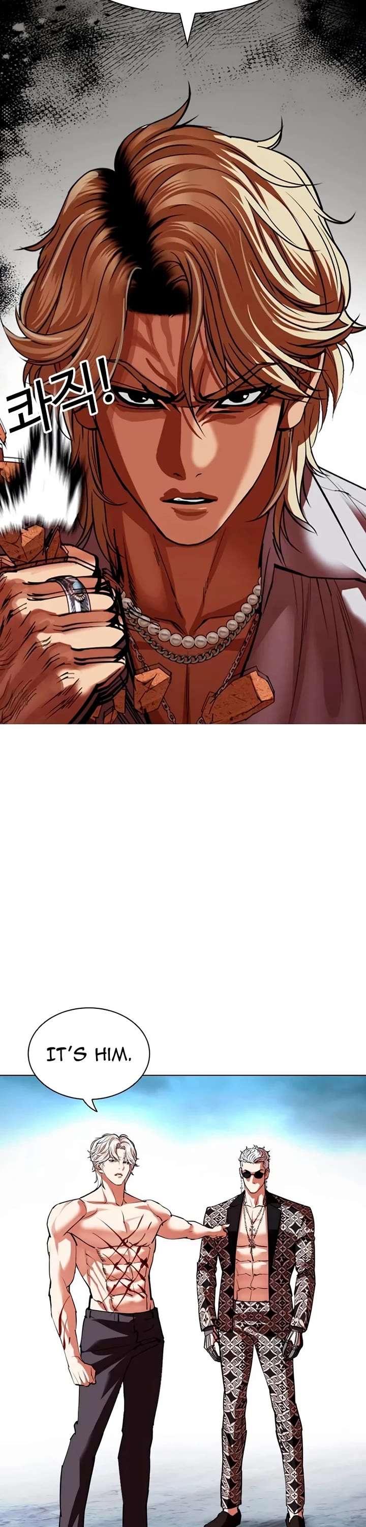 ch 538 80
