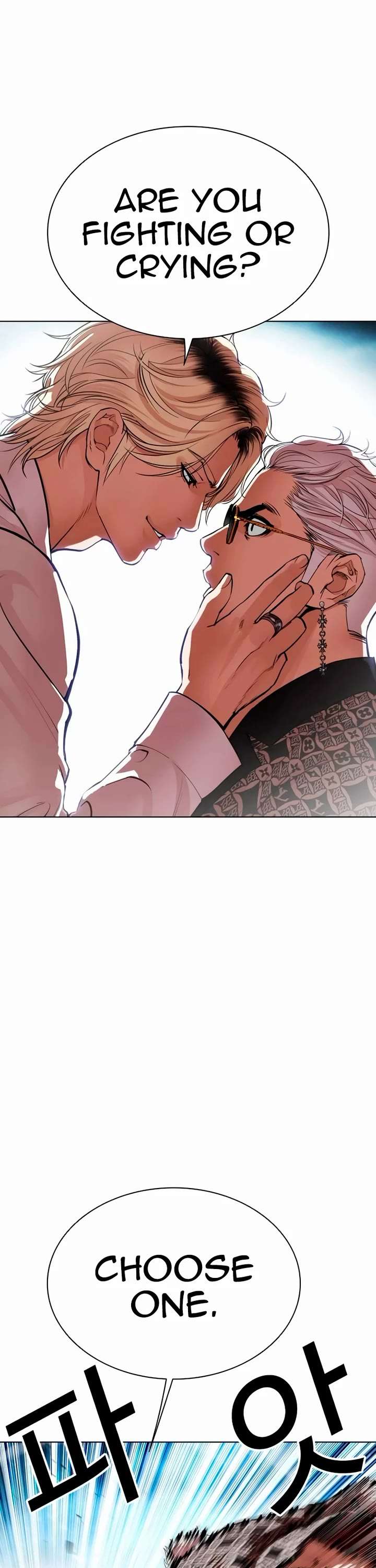 ch 538 90