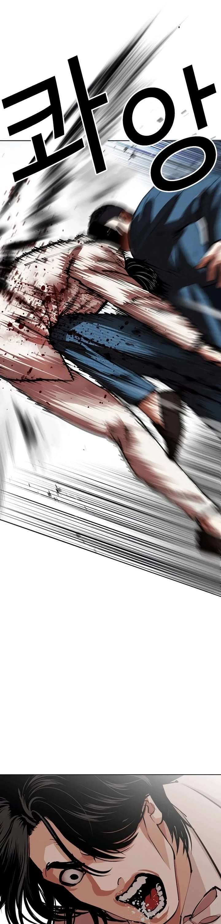 ch 540 73