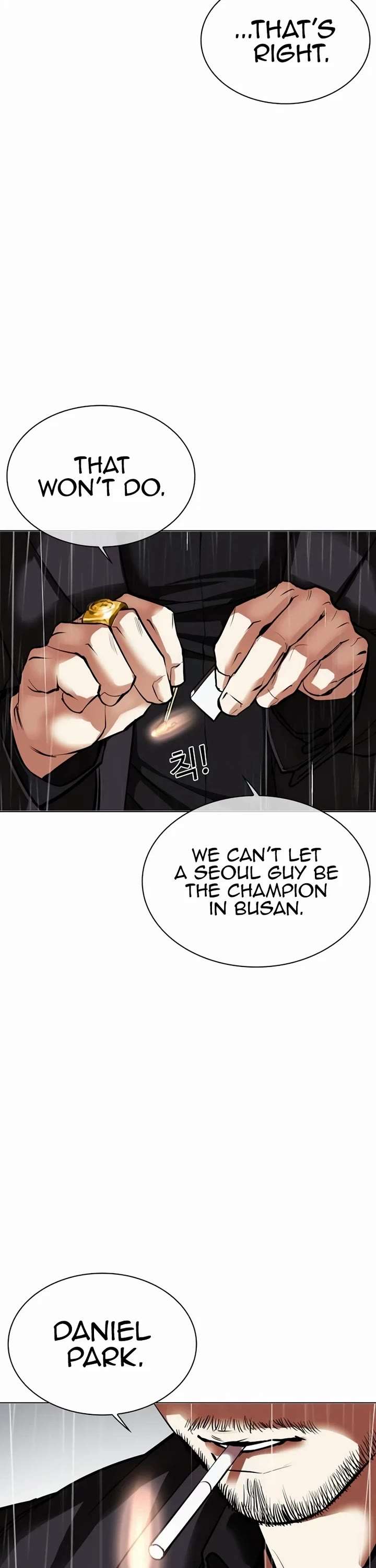 ch 541 105