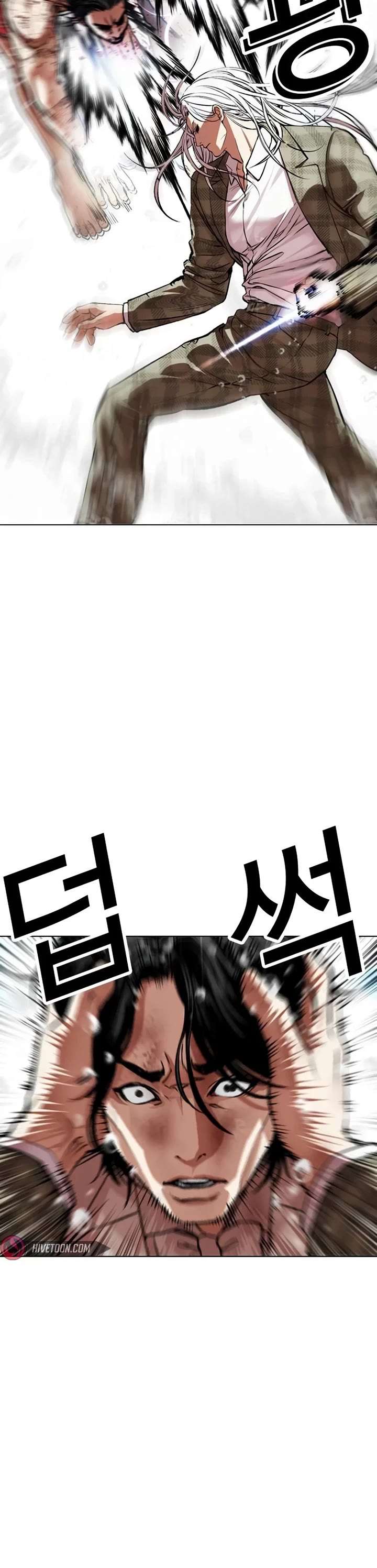 ch 541 23