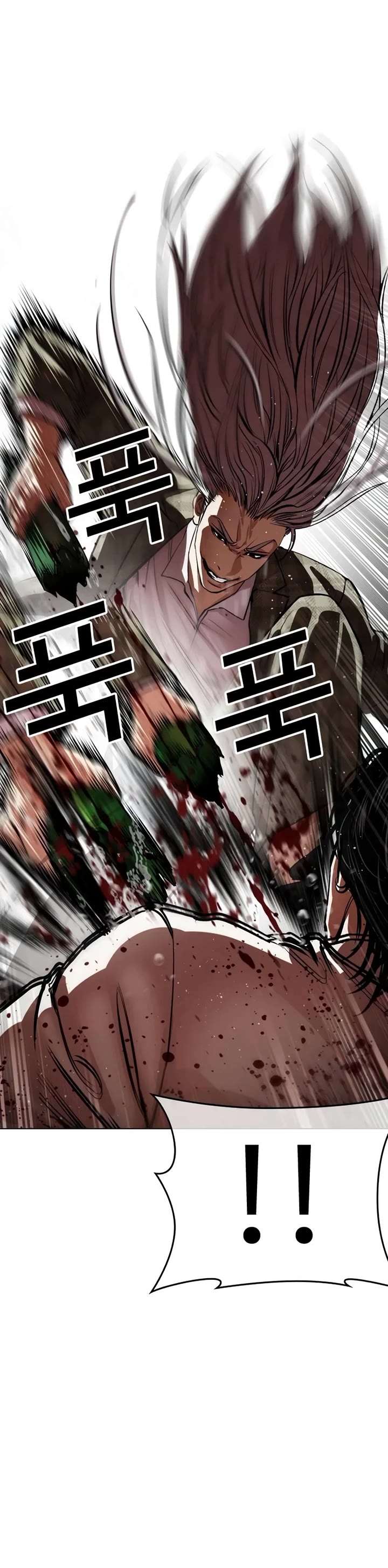 ch 541 30