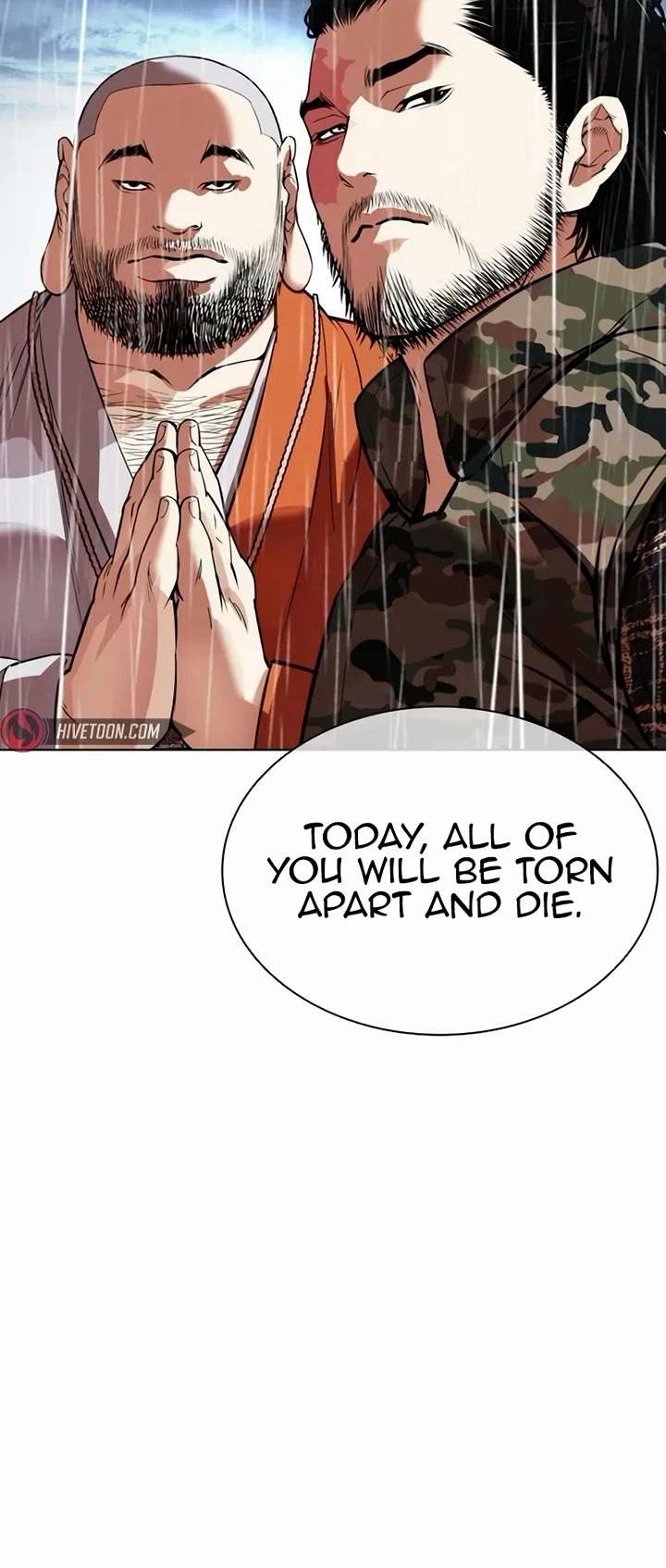 ch 541 88