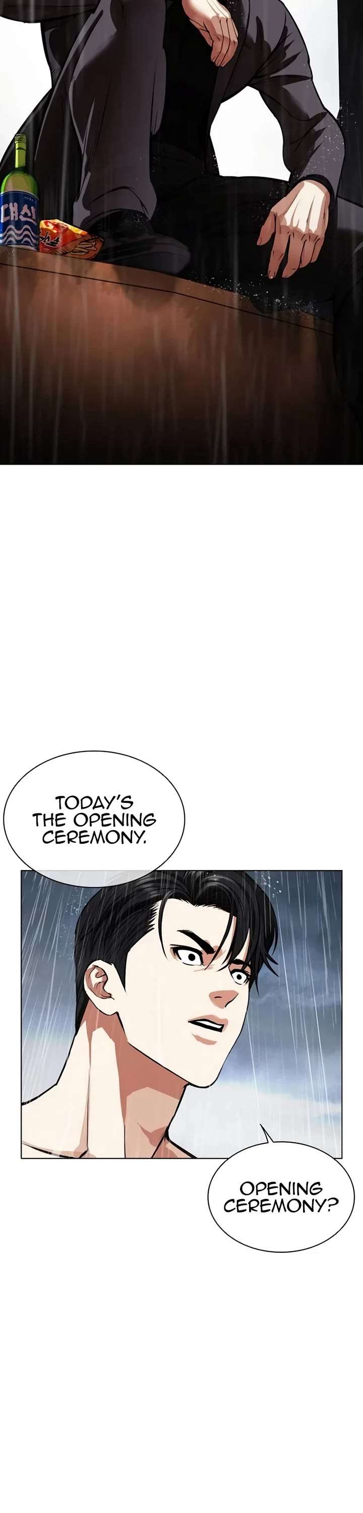 ch 541 90