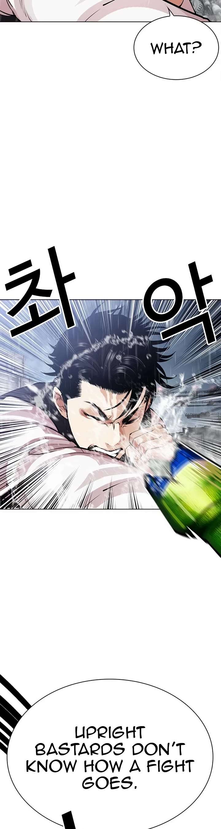 ch 542 19