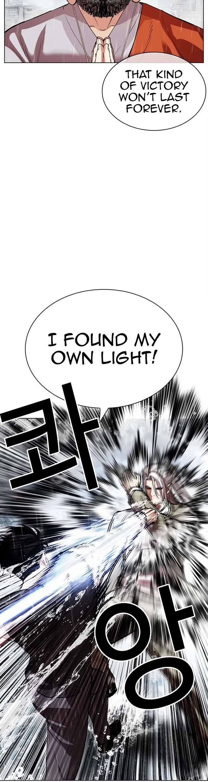 ch 542 24