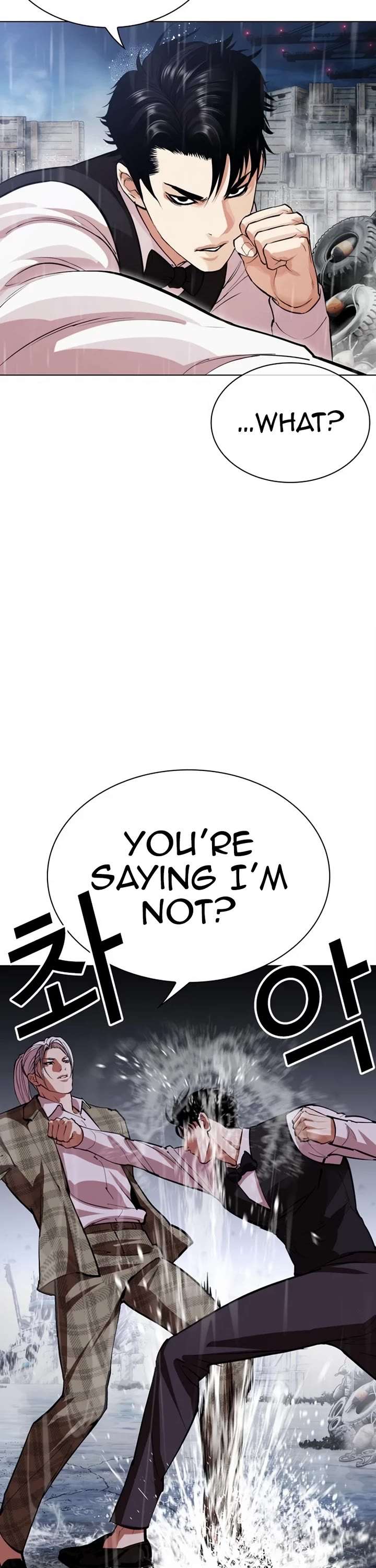 ch 542 26